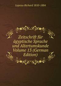 Zeitschrift fur agyptische Sprache und Altertumskunde Volume 13 (German Edition)