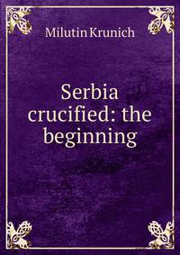 Serbia crucified: the beginning