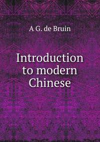 Introduction to modern Chinese