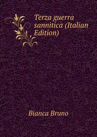 Terza guerra sannitica (Italian Edition)