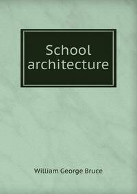 School architecture