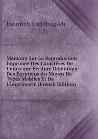 M?moire Sur La Reproduction Imprim?e Des Caract?res De L'ancienne ?criture D?motique Des ?gyptiens Au Moyen De Types Mobiles Et De L'imprimerie (French Edition)
