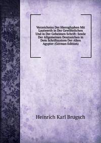 Verzeichniss Der Hieroglyphen Mit Lautwerth in Der Gewohnlichen Und in Der Geheimen Schrift: Sowie Der Allgemeinen Deutzeichen in Dem Schriftsystem Der Alten Agypter (German Edition)