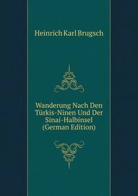 Wanderung Nach Den Turkis-Ninen Und Der Sinai-Halbinsel (German Edition)