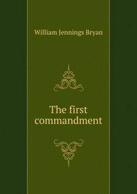 The first commandment