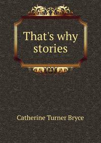 That's why stories