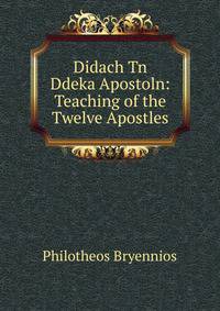 Didach Tn Ddeka Apostoln: Teaching of the Twelve Apostles