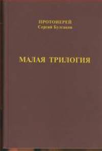 Catalogue of the Fossil Sponges in the Geological Department of the British Museum (Natural History).: With Descriptions of New and Little-Known Species. (Illustrated by 38 Lithographic Plates.)