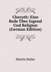 Cheruth: Eine Rede ?ber Jugend Und Religion (German Edition)