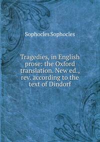 Tragedies, in English prose: the Oxford translation. New ed., rev. according to the text of Dindorf
