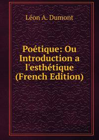 Po?tique: Ou Introduction a l'esth?tique (French Edition)
