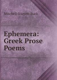 Ephemera: Greek Prose Poems
