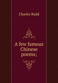 A few famous Chinese poems;