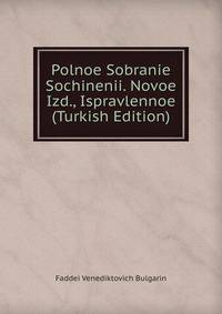 Polnoe Sobranie Sochinenii. Novoe Izd., Ispravlennoe (Turkish Edition)