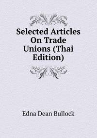 Selected Articles On Trade Unions (Thai Edition)