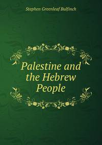 Palestine and the Hebrew People