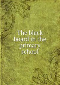 The black board in the primary school