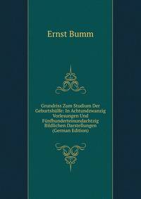 Grundriss Zum Studium Der Geburtshulfe: In Achtundzwanzig Vorlesungen Und Funfhunderteinundachtzig Bildlichen Darstellungen (German Edition)