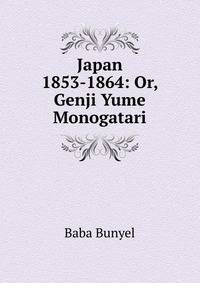 Japan 1853-1864: Or, Genji Yume Monogatari
