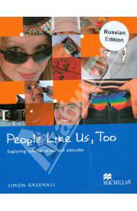 People Like Us Too For Russia SB +D (Int ISBN) #ост./не издается#