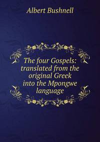 The four Gospels: translated from the original Greek into the Mpongwe language