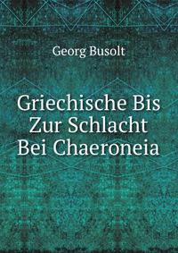 Griechische Bis Zur Schlacht Bei Chaeroneia