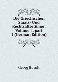 Die Griechischen Staats- Und Rechtsaltert?mer, Volume 4, part 1 (German Edition)