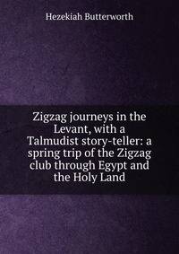 Zigzag journeys in the Levant, with a Talmudist story-teller: a spring trip of the Zigzag club through Egypt and the Holy Land