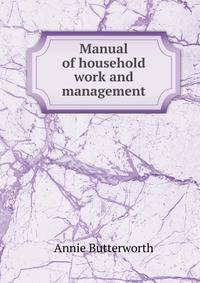 Manual of household work and management