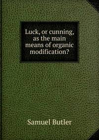 Luck, or cunning, as the main means of organic modification?