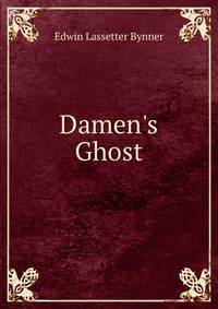 Damen's Ghost