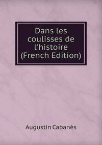 Dans les coulisses de l'histoire (French Edition)