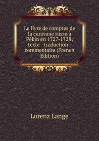 Le livre de comptes de la caravane russe a Pekin en 1727-1728; texte - traduction - commentaire (French Edition)