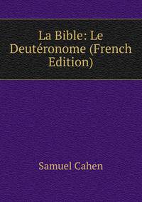 La Bible: Le Deuteronome (French Edition)
