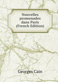 Nouvelles promenades dans Paris (French Edition)