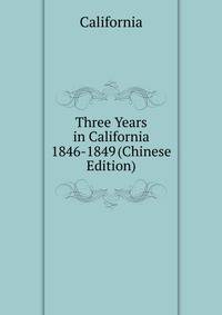 Three Years in California 1846-1849 (Chinese Edition)