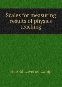 Scales for measuring results of physics teaching