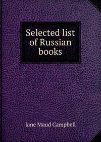 Selected list of Russian books