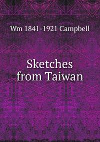 Sketches from Taiwan