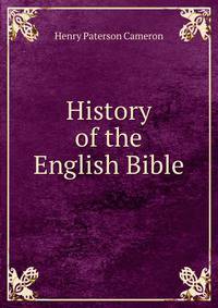 History of the English Bible