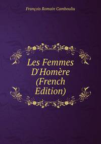 Les Femmes D'Hom?re (French Edition)