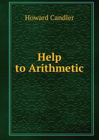 Help to Arithmetic