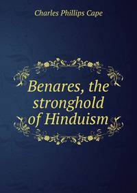 Benares, the stronghold of Hinduism