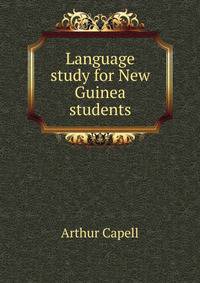 Language study for New Guinea students
