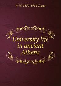 University life in ancient Athens