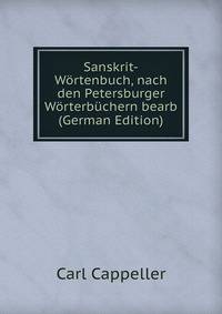 Sanskrit-W?rtenbuch, nach den Petersburger W?rterb?chern bearb (German Edition)