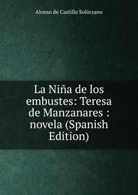 La Nina de los embustes: Teresa de Manzanares : novela (Spanish Edition)