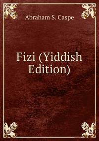Fizi (Yiddish Edition)