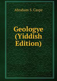 Geologye (Yiddish Edition)