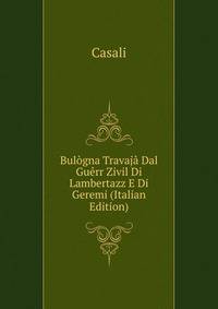 Bulogna Travaja Dal Guerr Zivil Di Lambertazz E Di Geremi (Italian Edition)